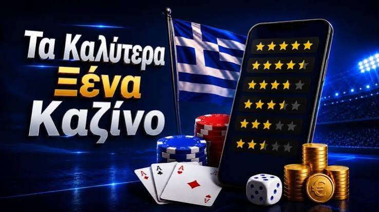 Νέα Διαδικτυακά Καζίνο Εξερευνώντας τις Νέες Ευκαιρίες